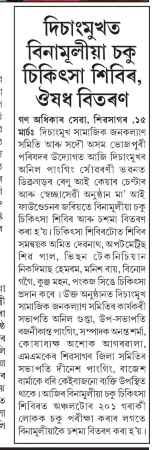 News Image 2